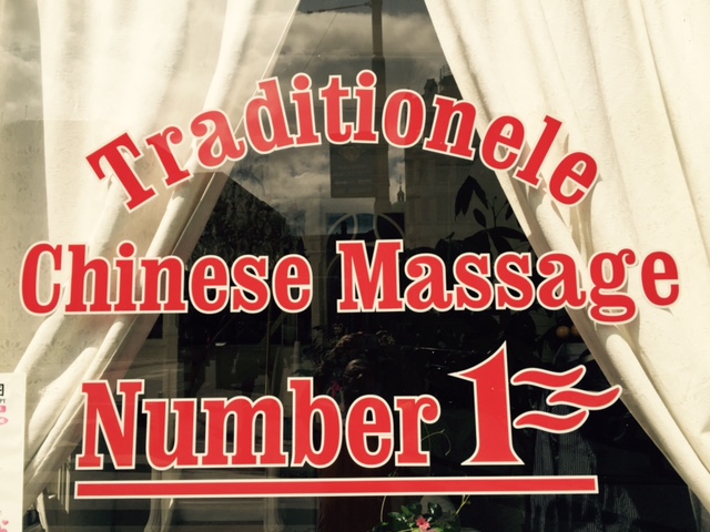 Chinese Massage Number 1